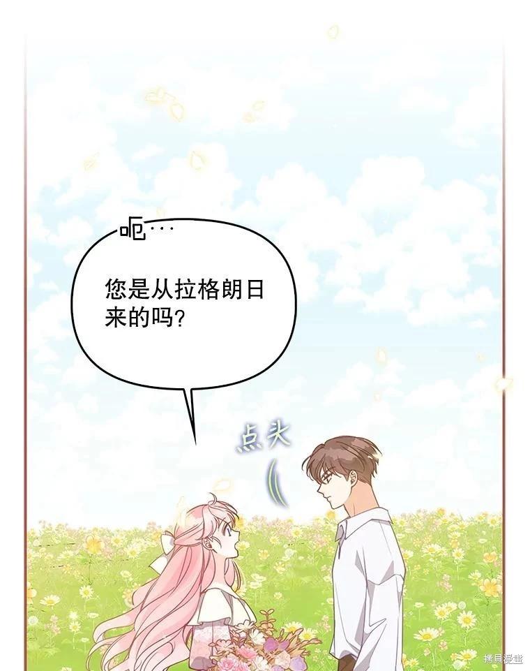 第94话60