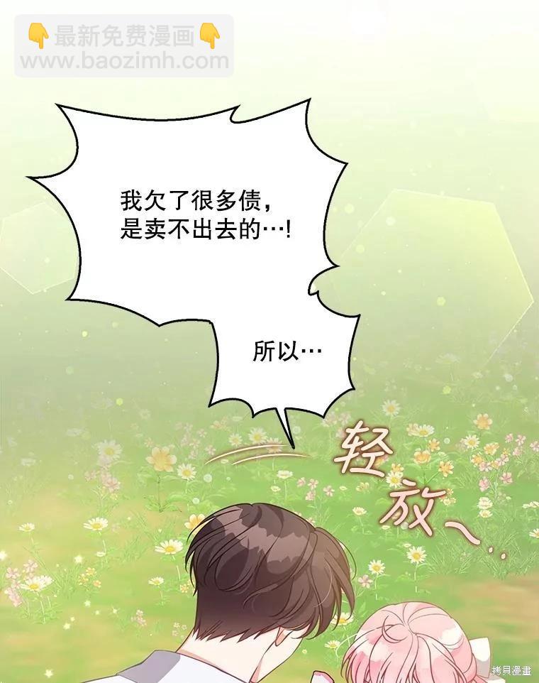 第94话74