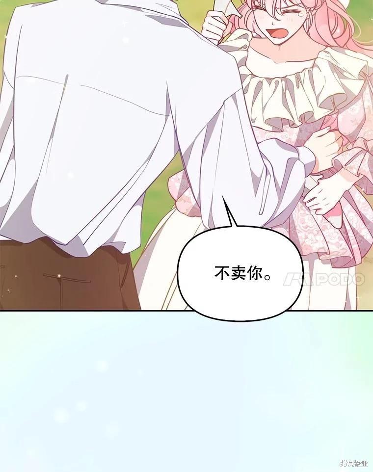 第94话75
