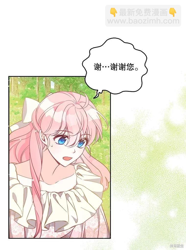 第94话80