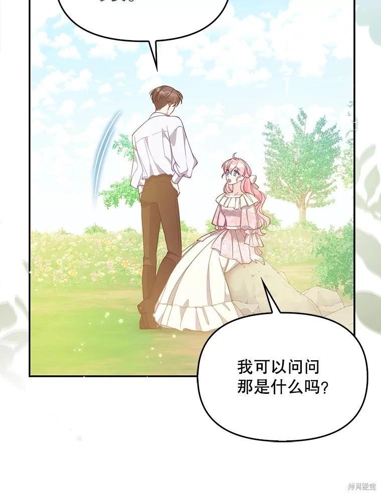 第94话87