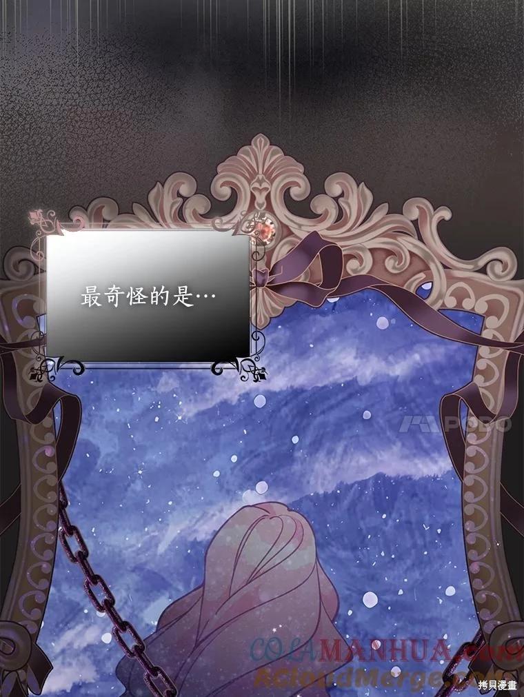 第94话9