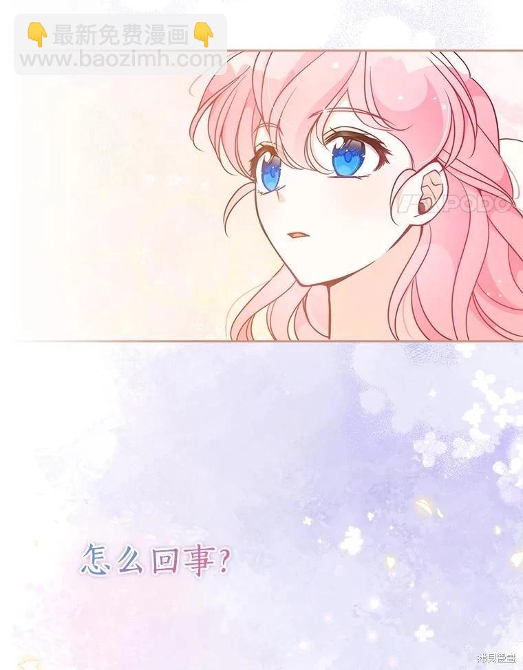 第95话3