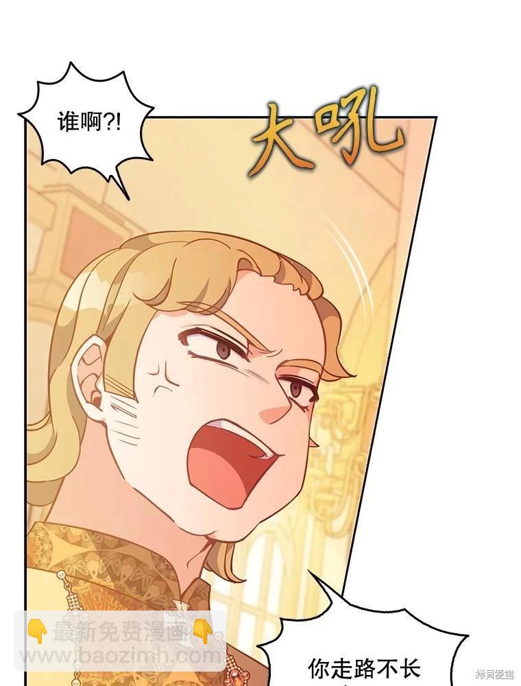 第95话55