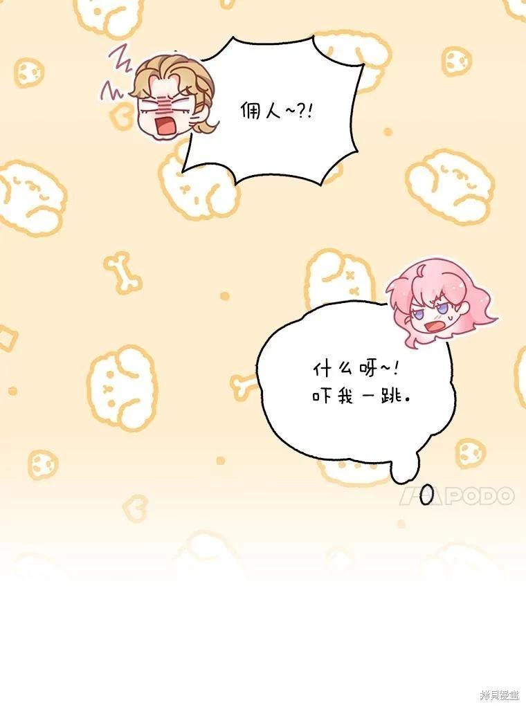 第95话69