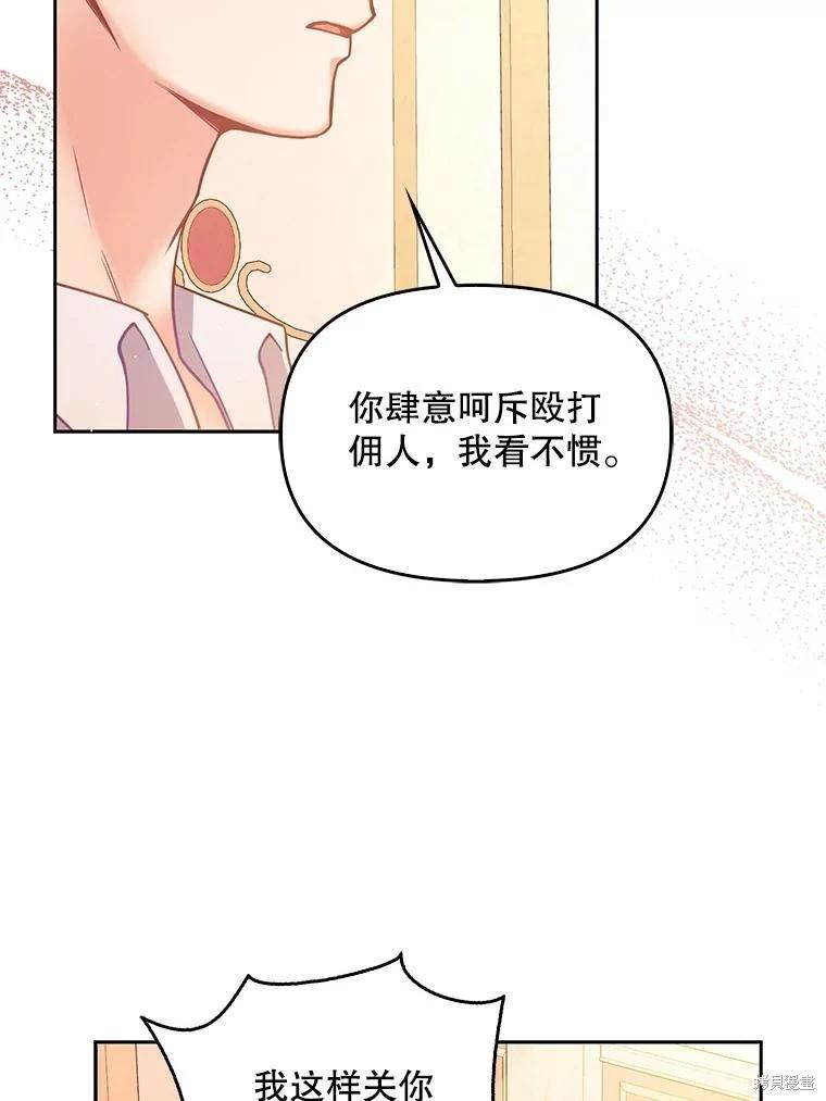 第95话71