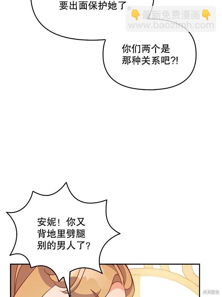 第95话73