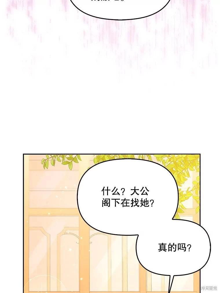 第95话78