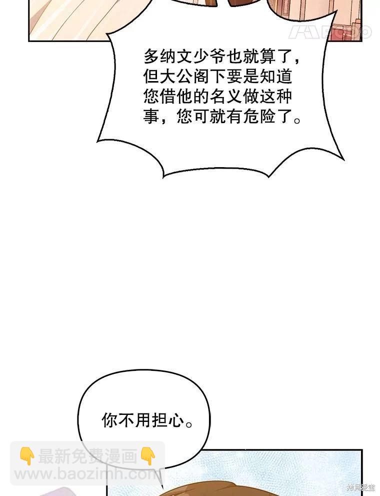 第95话89
