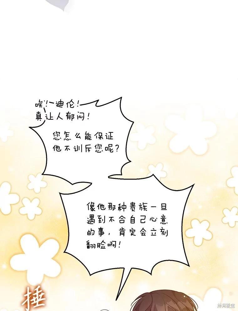 第95话91