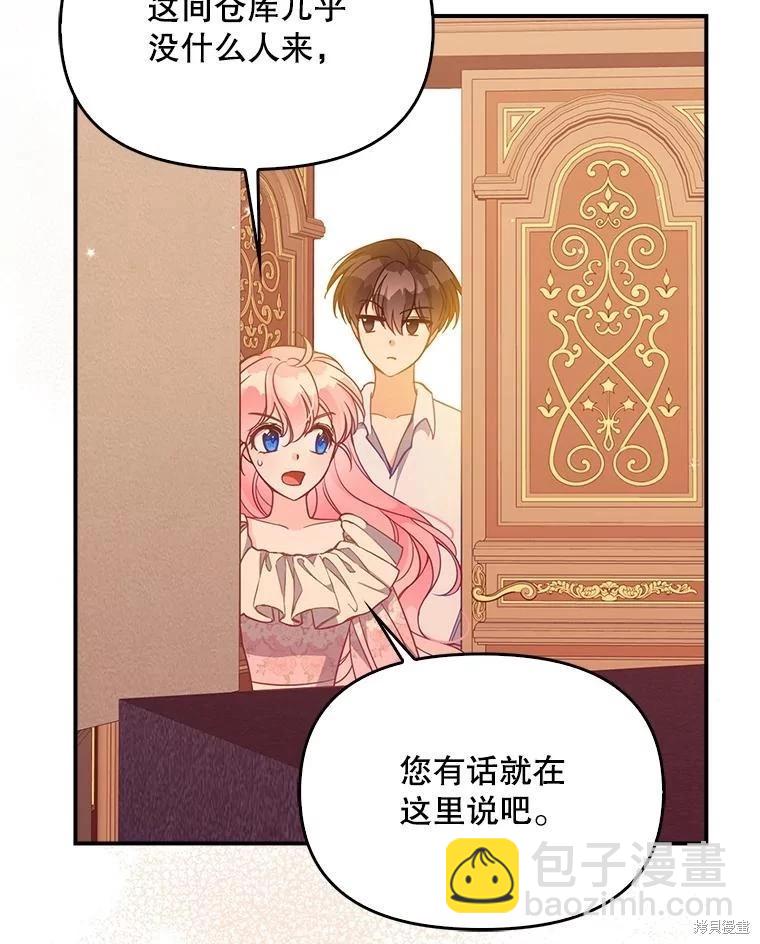 第95话97