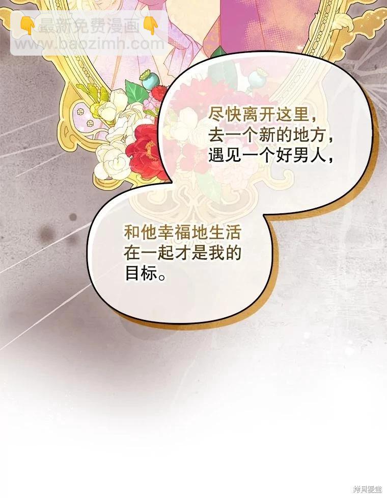 第96话14