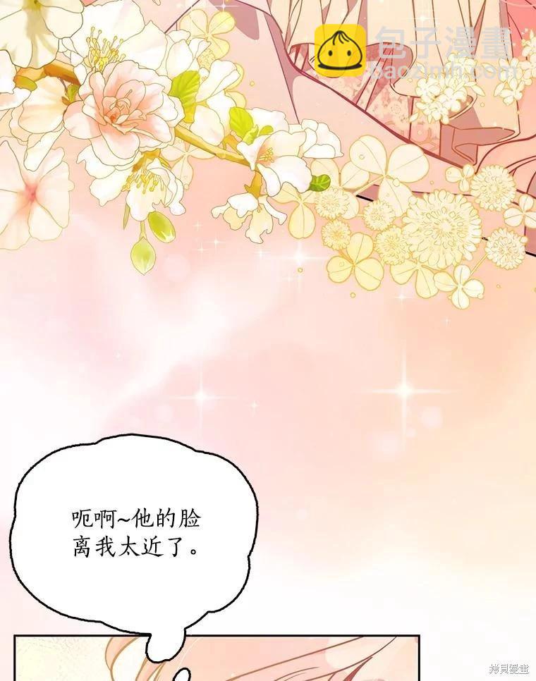 第96话2