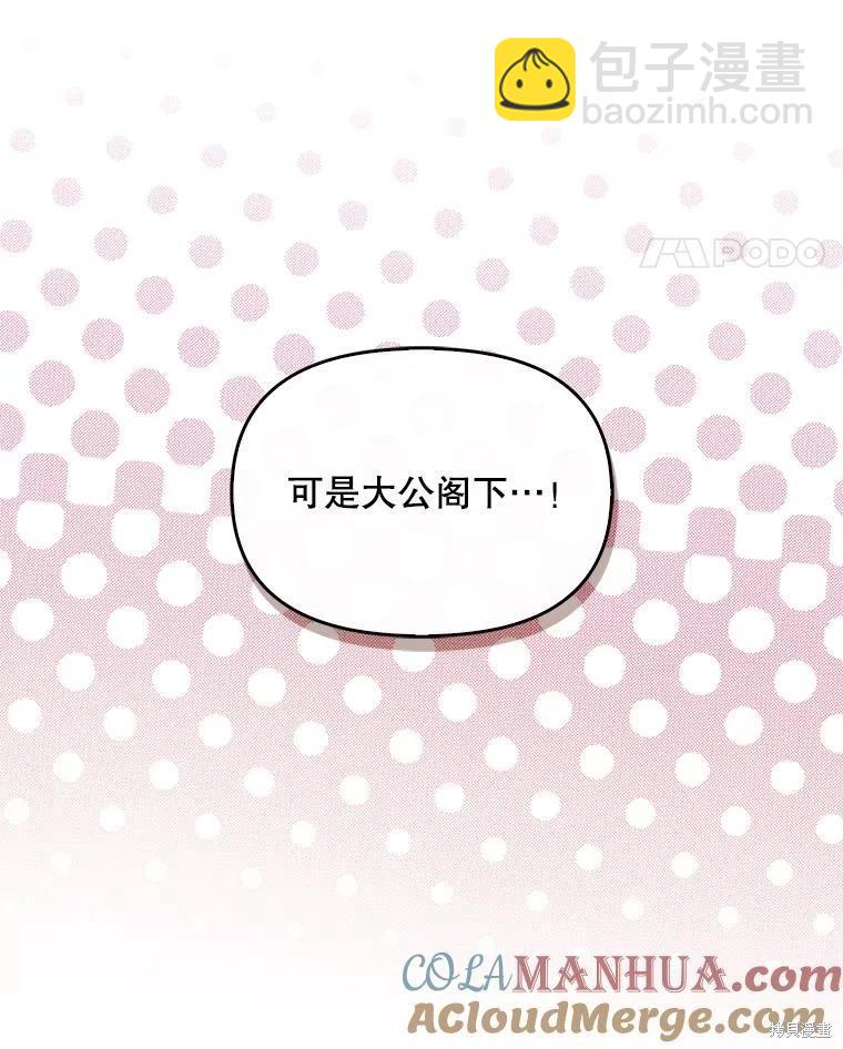 第96话20