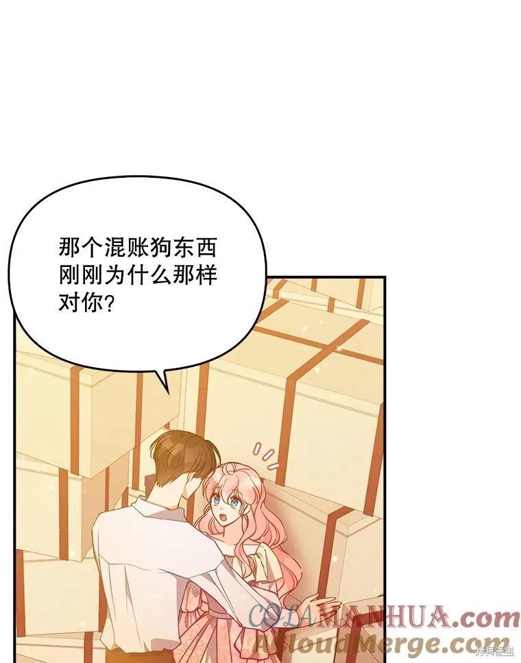 第96话8