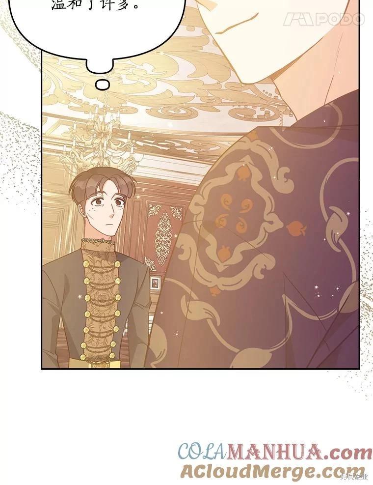 第96话84