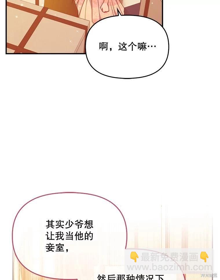 第96话9