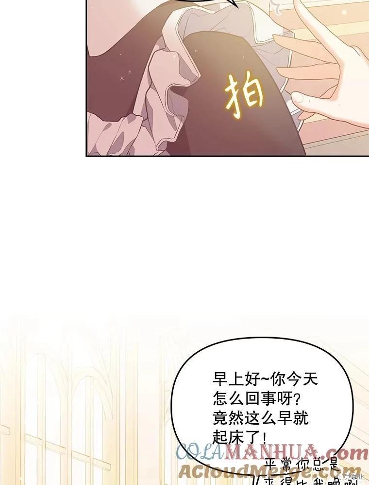 第97话4