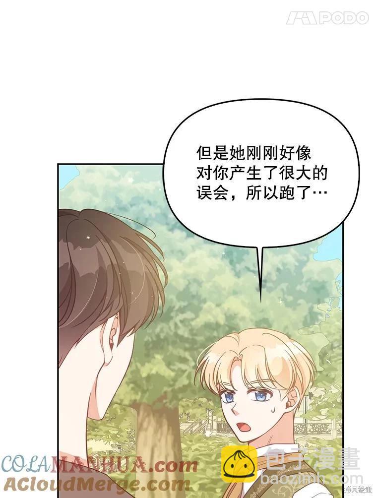 第97话48