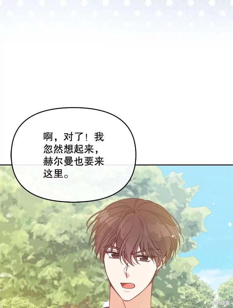 第97话59