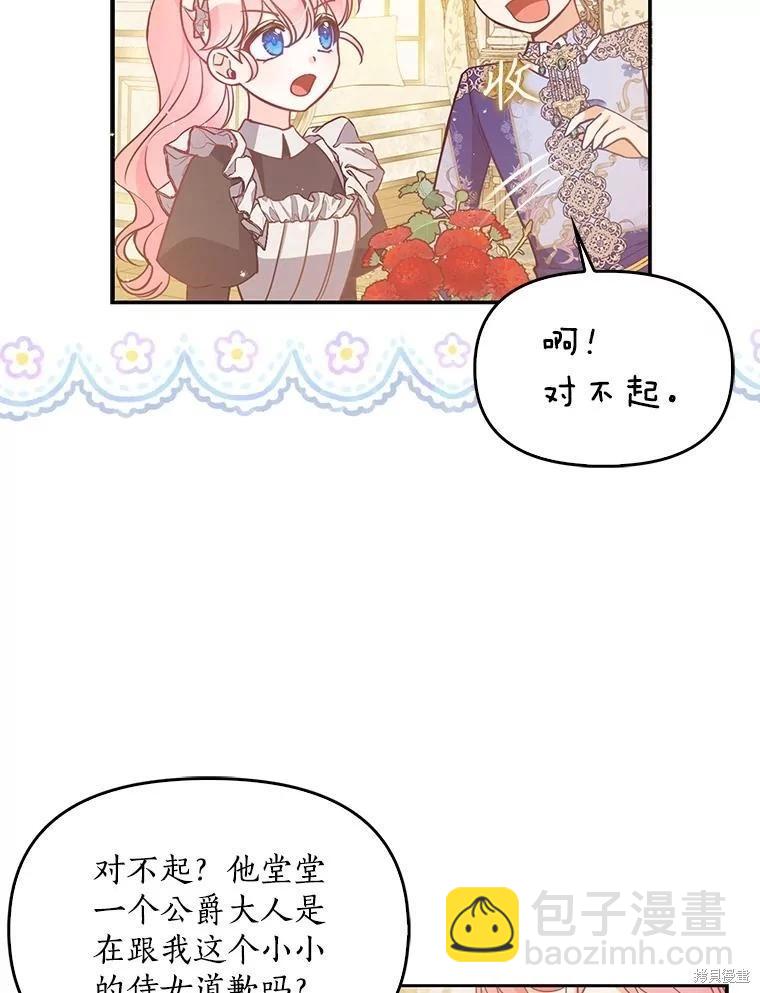 第97话95