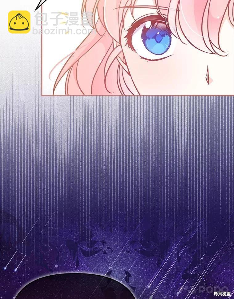 第99话10