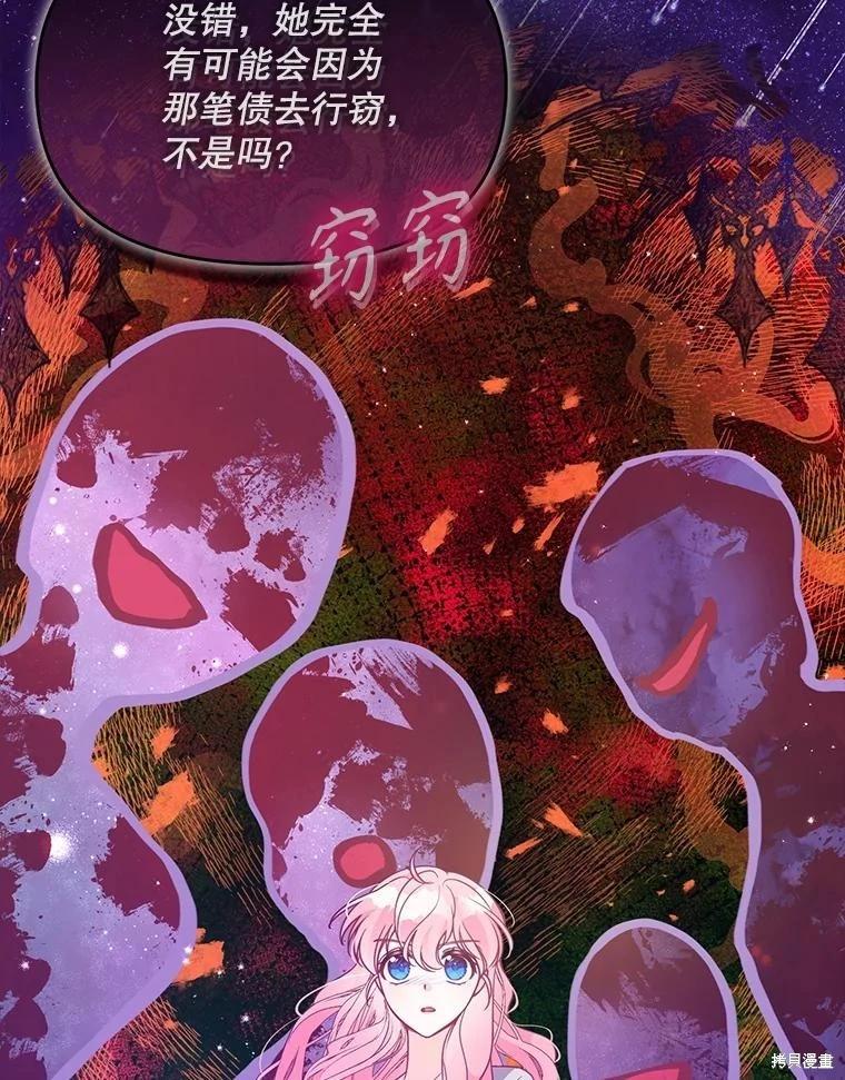 第99话11