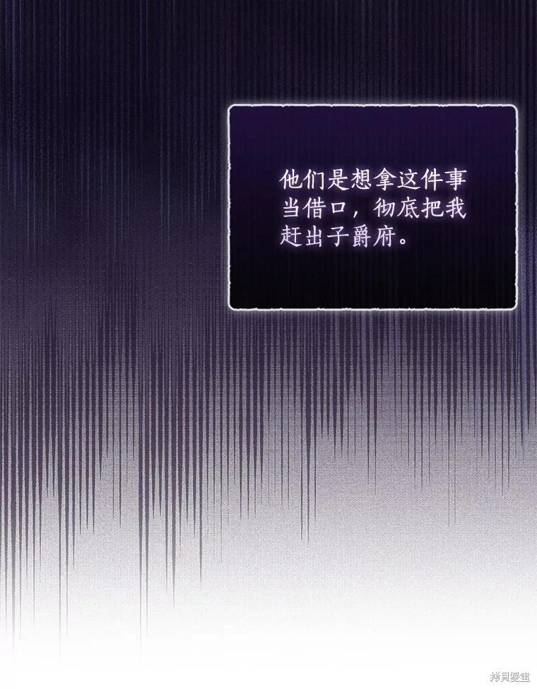 第99话14