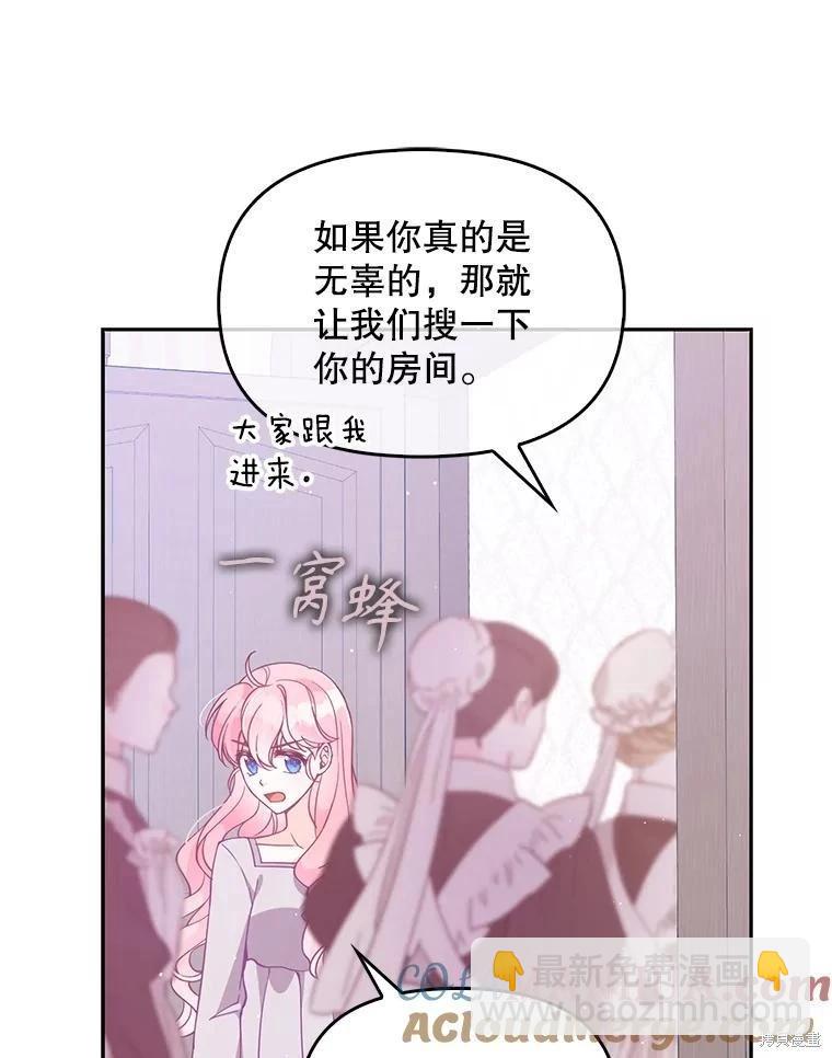 第99话15