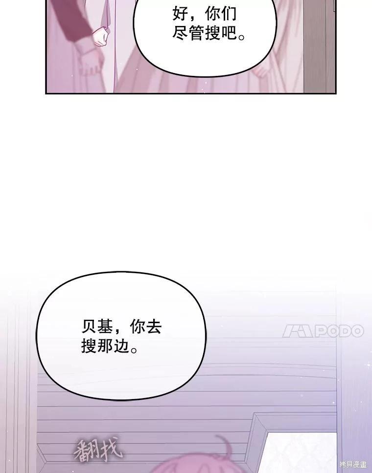 第99话16
