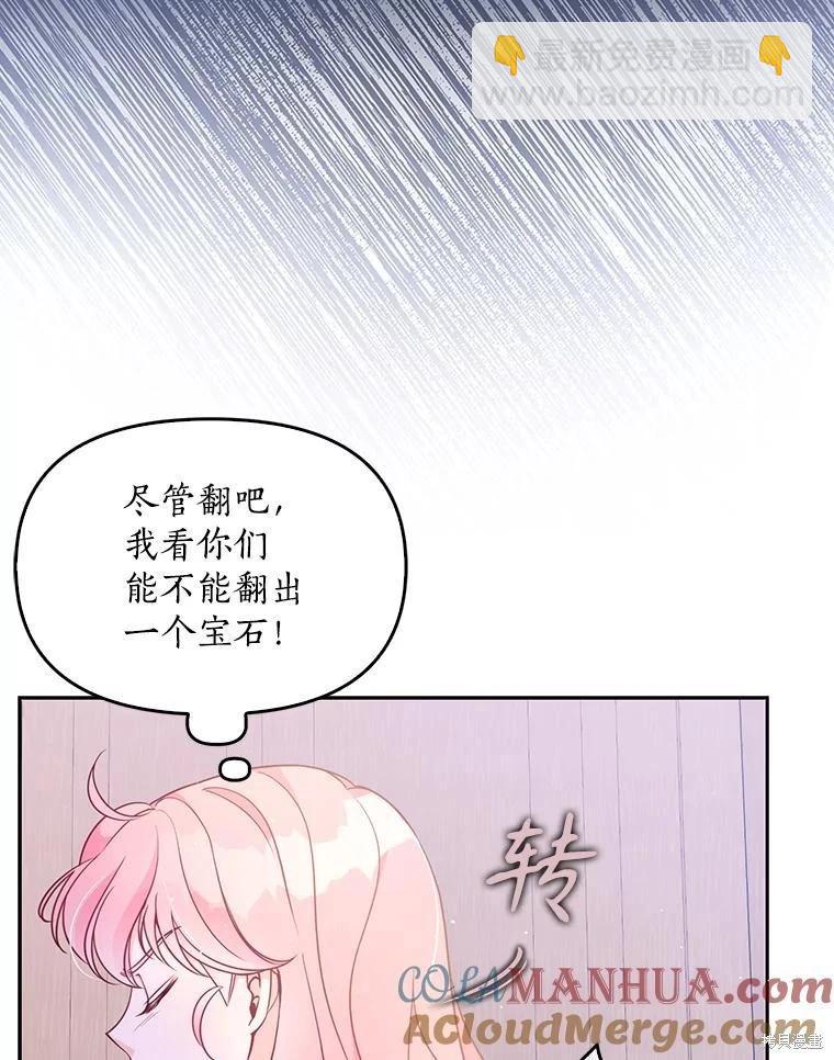 第99话18