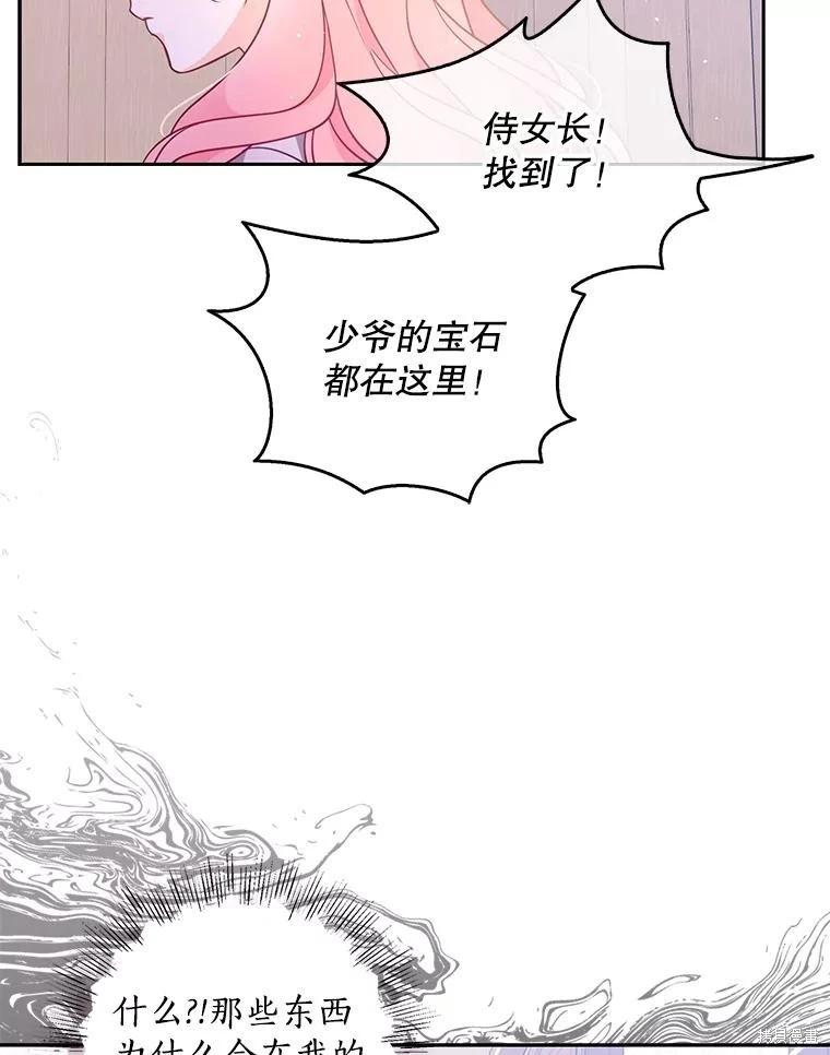 第99话19