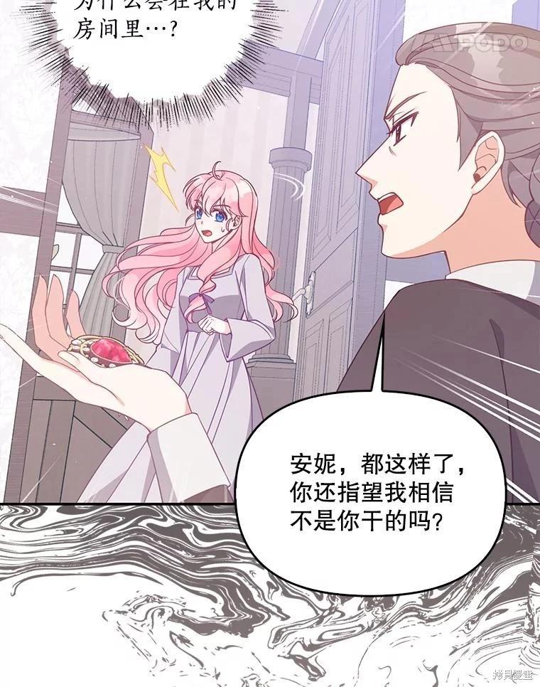 第99话20