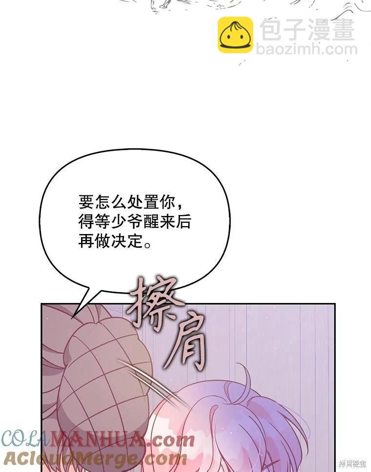 第99话21