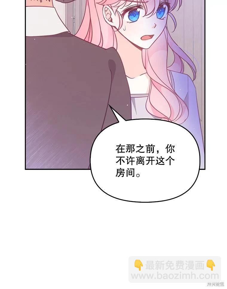 第99话22