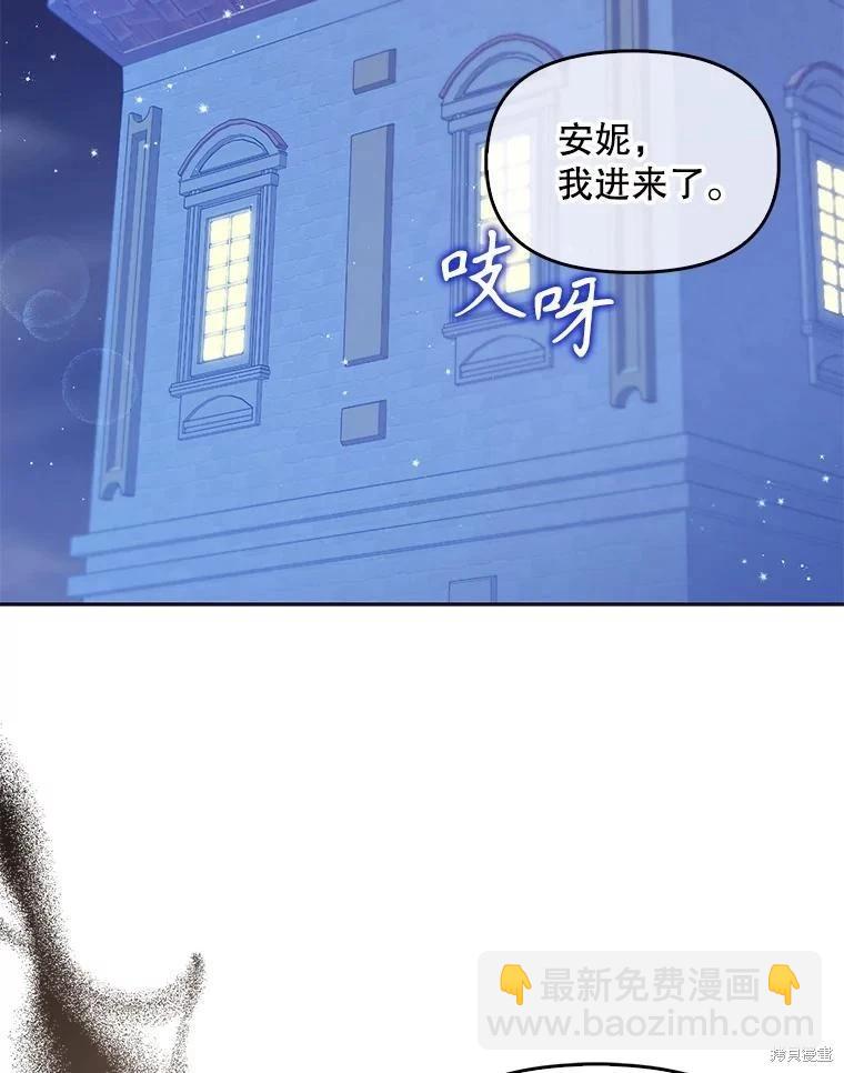第99话29
