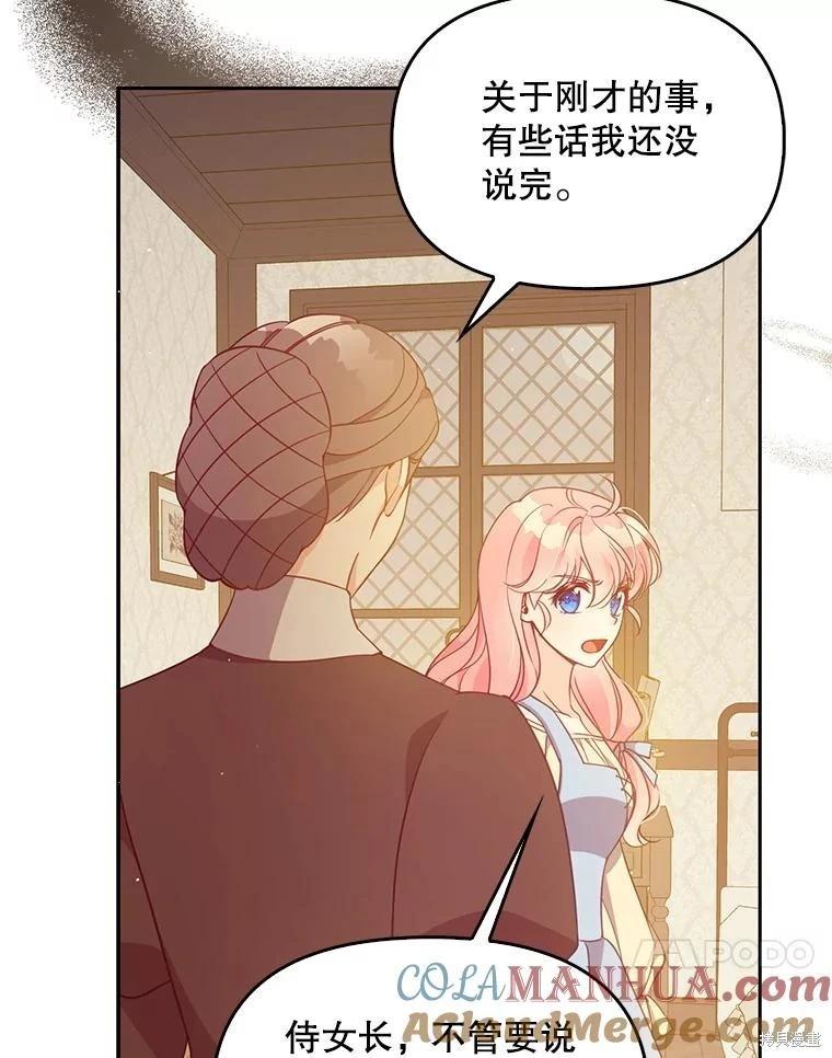 第99话30