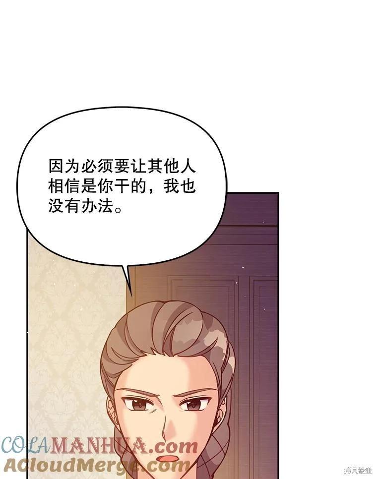 第99话33