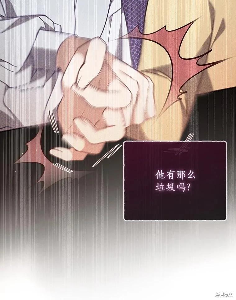 第99话38