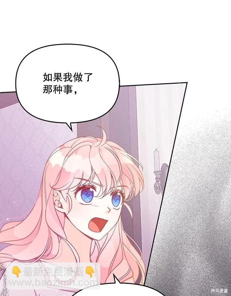 第99话4