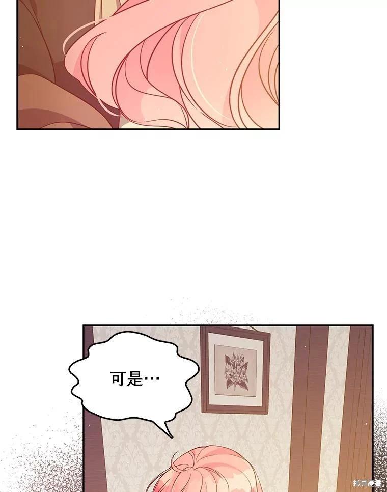 第99话40