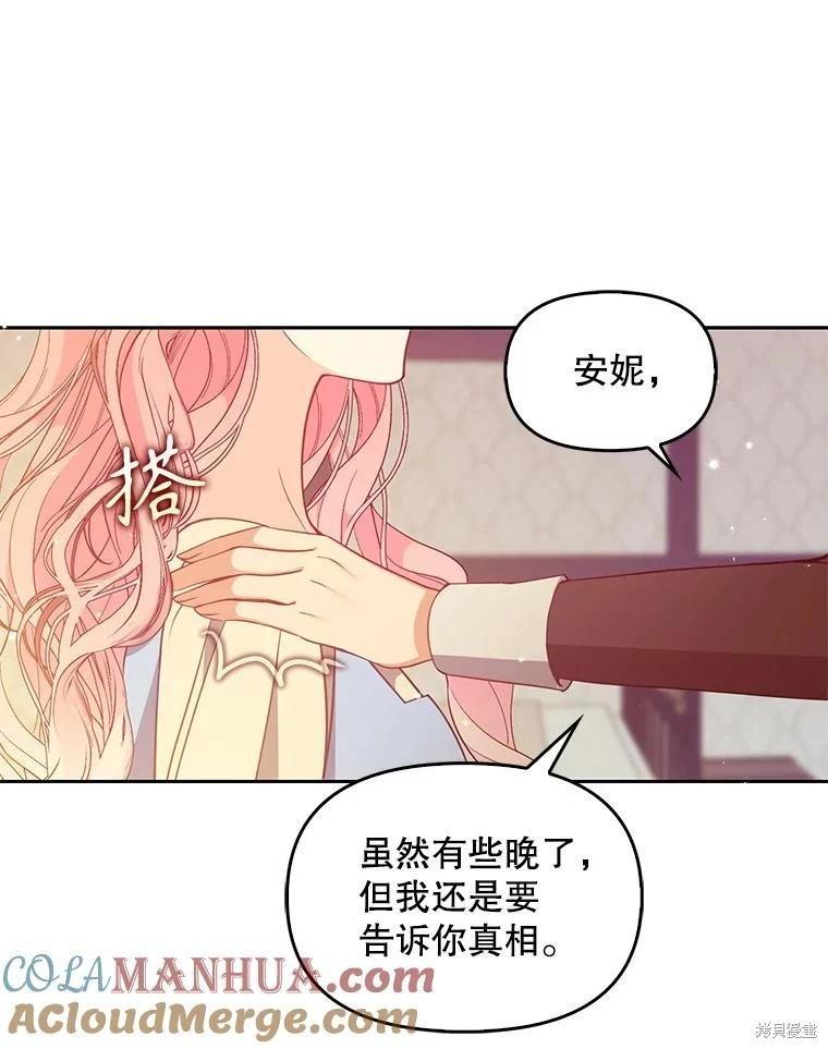 第99话42