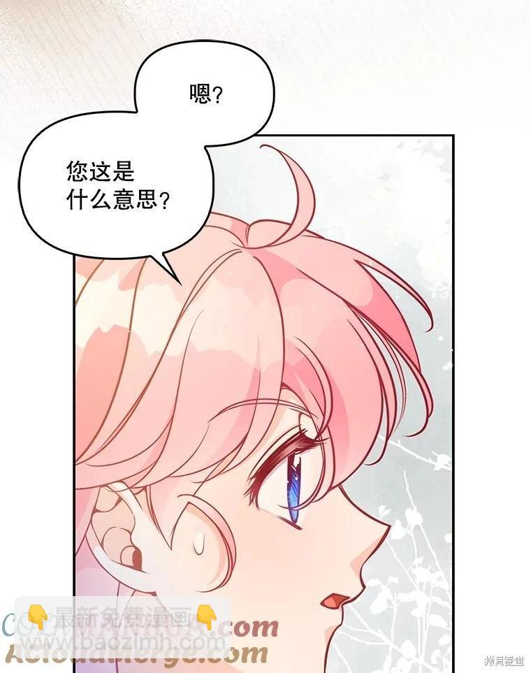 第99话45