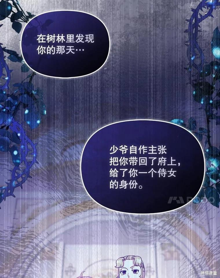 第99话47