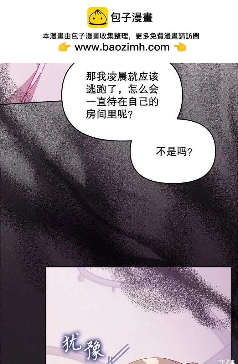 第99话5