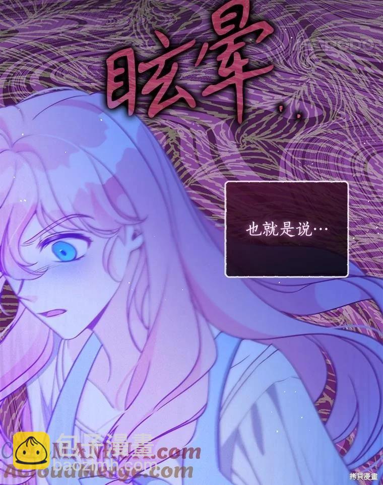 第99话55