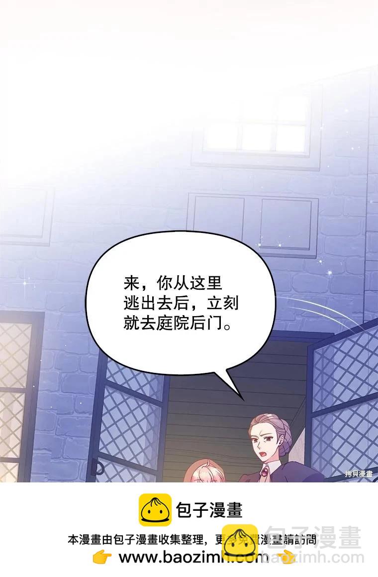 第99话60