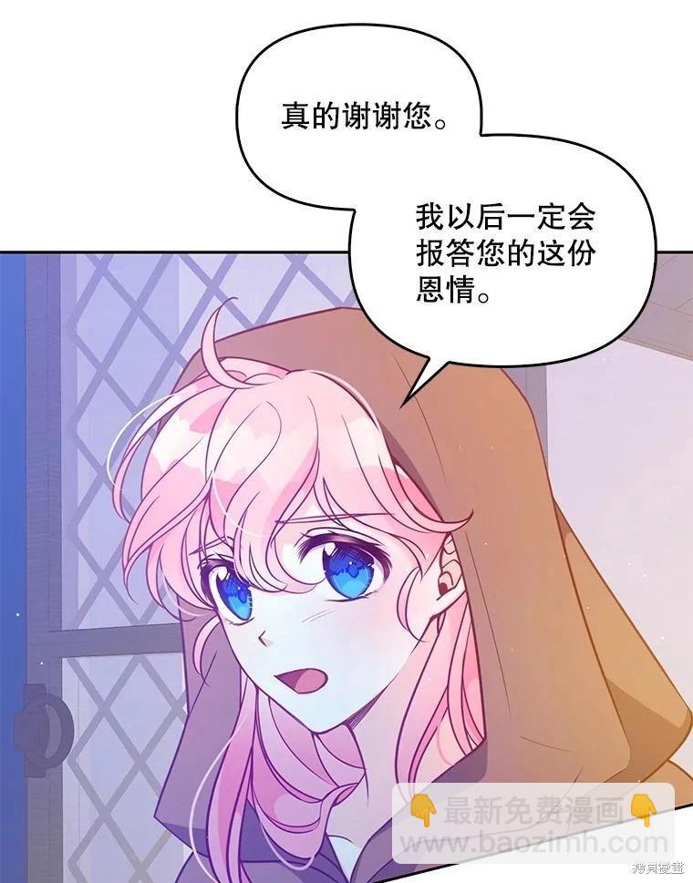 第99话62