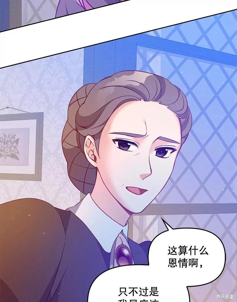 第99话63
