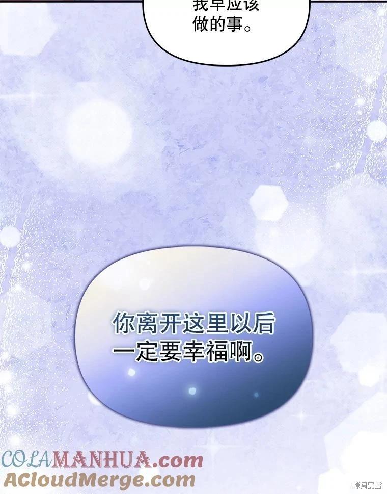 第99话64